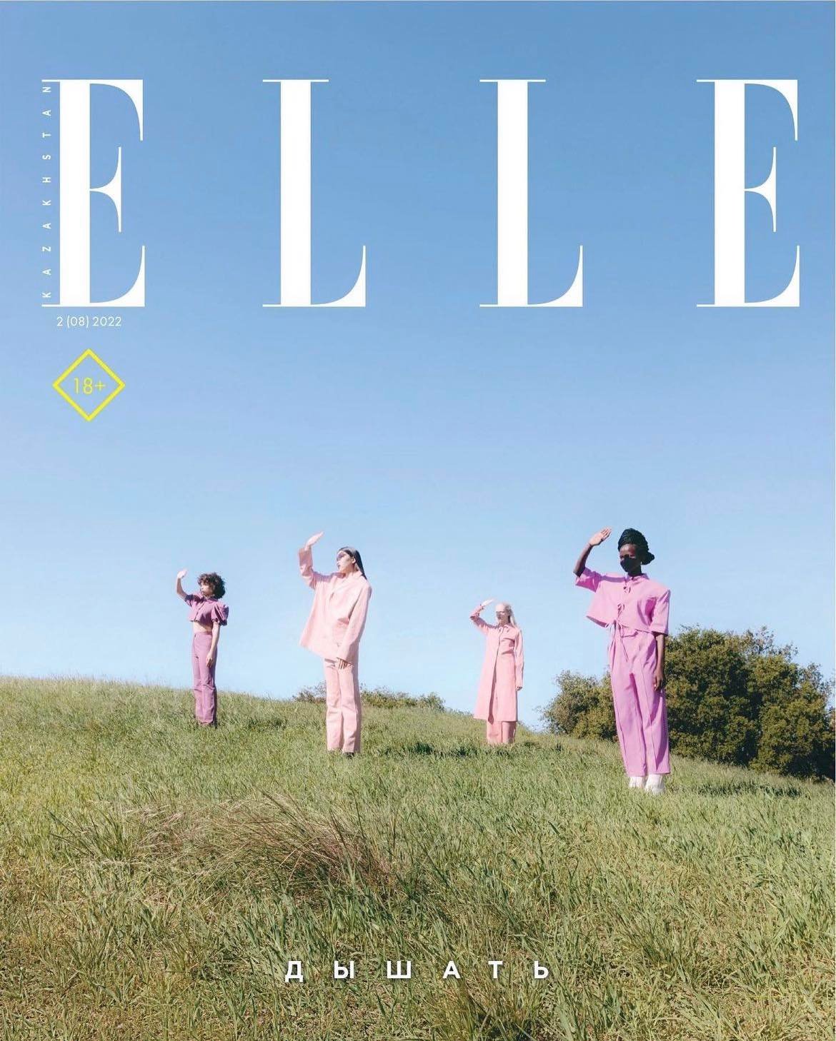 Blikvanger's Pink Set Featured in Elle Magazine
